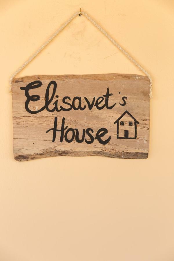 Villa Elisavet'S House Platanés Exterior foto